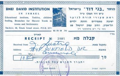 Bnei David Institution (Tel-Aviv, Israel) - Contribution Receipt (no. 3805) 