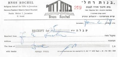 Bnos Rochel: Religious School for Girls in Jerusalem (Jerusalem, Israel) - Contribution Receipt (no. 219), 1979