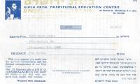 Bnois Jerusholaim Inc. (Jerusalem, Israel) - Statement re: Contribution Received, 1977