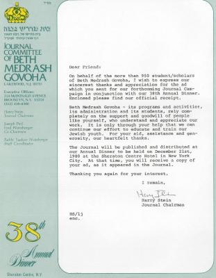 Beth Midrash Govoha (New York, NY) - Letter re: Contribution Made to Journal Campaign, 1980