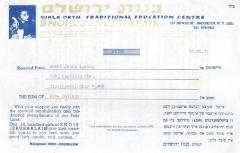 Bnois Jerusholaim Inc. (Jerusalem, Israel) - Statement re: Contribution Received, 1977