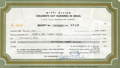 Children's Day Nurseries in Israel (Jerusalem, Israel) - Contribution Receipt (no. 20277), 1971