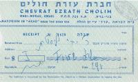 Chevrat Ezrath Cholim (Bnei Brak, Israel) - Contribution Receipt (no. 1429)