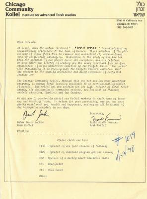 Chicago Community Kollel (Chicago, IL) - Letter of Solicitation, 1990