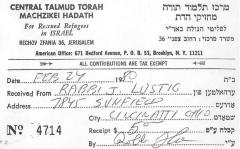 Central Talmud Torah Machzikei Hadath (Brooklyn, NY) - Contribution Receipt (no. 4714), 1980