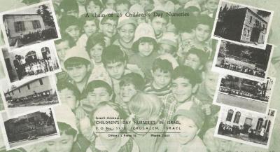 Children's Day Nurseries in Israel (Jerusalem, Israel) - Contribution Receipt (no. 29825), 1972