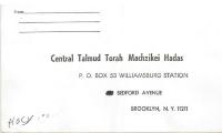 Central Talmud Torah Machzikei Hadath (Brooklyn, NY) - Self-Addressed Envelope
