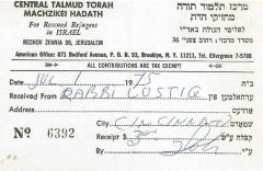 Central Talmud Torah Machzikei Hadath (Brooklyn, NY) - Contribution Receipt (no. 6392), 1975