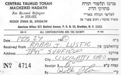 Central Talmud Torah Machzikei Hadath (Brooklyn, NY) - Contribution Receipt (no. 4714), 1980