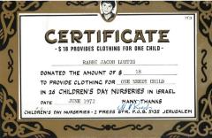Children's Day Nurseries in Israel (Jerusalem, Israel) - Certificate Certifying that Rabbi Lustig Contributed to Provide Clothing for One Child, 1972