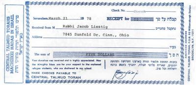 Central Talmud Torah Machzikei Hadath (Brooklyn, NY) - Contribution Receipt, 1978