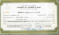 Children's Day Nurseries in Israel (Jerusalem, Israel) - Contribution Receipt (no. 71913), 1971