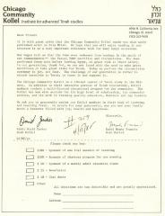 Chicago Community Kollel (Chicago, IL) - Letter of Solicitation, 1982