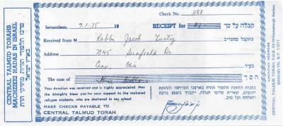 Central Talmud Torah Machzikei Hadath (Brooklyn, NY) - Contribution Receipt, 1975