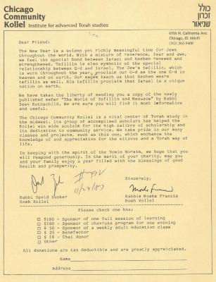 Chicago Community Kollel (Chicago, IL) - Letter of Solicitation, 1987