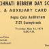Cincinnati Hebrew Day School (Cincinnati, OH) - Admit One Tickets to the PTA &amp; Ladies Auxiliary Card Party, 1971