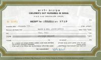Children's Day Nurseries in Israel (Jerusalem, Israel) - Contribution Receipt (no. 21995), 1973