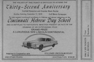 Cincinnati Hebrew Day School (Cincinnati, OH) - Raffle/Admit One Tickets for the Thirty-Second Annual Cocktail and Chamber Music Recital, 1978