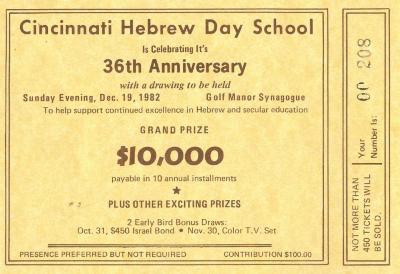 Cincinnati Hebrew Day School (Cincinnati, OH) - Raffle Tickets (no. 198-210) for 36th Anniversary Drawing, 1982