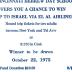 Cincinnati Hebrew Day Schools (Cincinnati, OH) - Raffle tickets (nos. 443-454), 1973