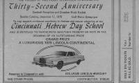 Cincinnati Hebrew Day School (Cincinnati, OH) - Raffle/Admit One Tickets for the Thirty-Second Annual Cocktail and Chamber Music Recital, 1978
