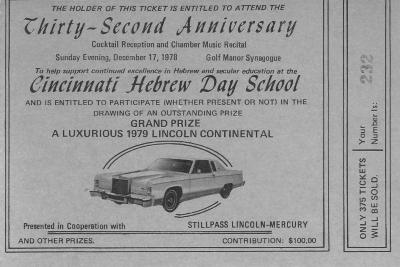 Cincinnati Hebrew Day School (Cincinnati, OH) - Raffle/Admit One Tickets for the Thirty-Second Annual Cocktail and Chamber Music Recital, 1978
