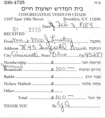 Congregation Yeshuos Chaim (Brooklyn, NY) - Contribution Receipt (no. 2125), 1983