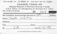 Chadrei Torah Or (Brooklyn, NY) - Contribution Receipt (no. 3103), 1995
