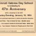 Cincinnati Hebrew Day School (Cincinnati, OH) - Raffle Tickets for 47th Anniversary Drawing, 1994