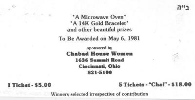 Chabad House Women (Cincinnati, OH) - Raffle Tickets, 1981