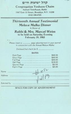 Congregation Yeshuos Chaim (Brooklyn, NY) - Letter re: Rates for Page Advisements for the Annual Melave Malka, 1983