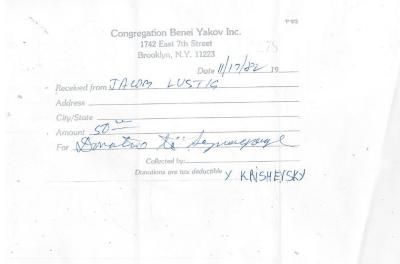 Congregation Benei Yakov Inc. (Brooklyn, NY) - Contribution Receipt, 1982