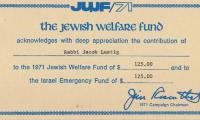 Cincinnati Jewish Welfare Fund (Cincinnati, OH) - Unofficial Contribution Receipt, 1971