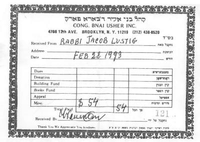Congregation Bnai Usher Inc. (Brooklyn, NY) - Contribution Receipt (no. 121), 1993