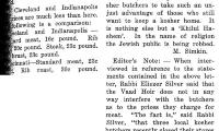 Letter regarding 1934 Kosher Pricing &amp; Regulation by Rabbi Eliezer Silver and the Vaad Hoier of Cincinnati, Ohio