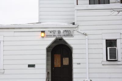 Exterior Photographs of the Kneseth Israel Synagogue (Cincinnati, Ohio) Building on Kenova Ave, later occupied by the Beth Bevillah Mikveh Society and Beth Israel Congregation