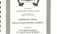 Congregation Yeshuos Chaim (Brooklyn, NY) - Eighteenth Melave Malka Dinner &amp; Journal, 1988