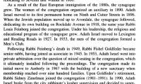 History of Adath Israel Congregation (Cincinnati, Ohio) from the The American Synagogue: A Historical Dictionary and Sourcebook