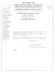 Congregation Yeshuos Chaim (Brooklyn, NY) - Letter re: Ad placed in Annual Journal, 1992