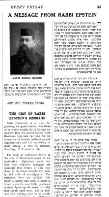 Rosh Hashanah (Jewish New Year) Message from Rabbi Betzalel Epstein - 1928, 1929 &amp; 1930