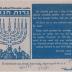 Telshe Yeshiva (Ohio) Hanukkah Candles Fundraising Campaign Documents