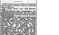 Article Regarding Proposed Merger Between Adath Israel Congregation and Beth Hamedrah Hagadol (Cincinnati, Ohio) - 1892