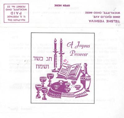 Telshe Yeshiva (Ohio) Passover Charoset Fundraising Campaign Documents