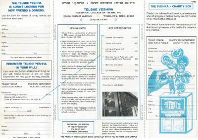 Telshe Yeshiva (Ohio) Donor Brochure 