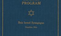 Dedication Program for the Beth Israel Synagogue, 1931 (Hamilton, Ohio) 