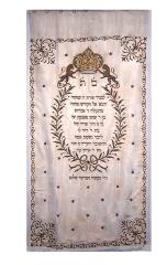 19th Century Romanian Torah Ark Curtain 