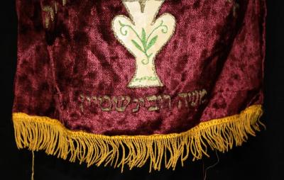 Maroon Velvet Torah Cover from Congregation B’nai Avraham (Cincinnati, OH)