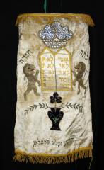 White Velvet Torah Cover from Congregation B’nai Avraham (Cincinnati, OH)