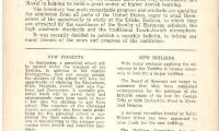 Bulletin of the Rabbinical College of Telshe, Vol I - Issue 1 - Telshe Yeshiva (Cleveland, Ohio)