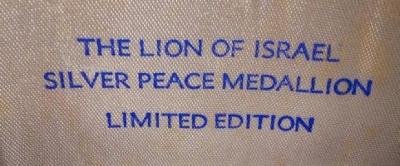 Lion of Israel Peace Medal / Medallion Struck in Honor of the 21st Anniversary of the State of Israel